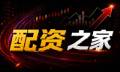 怀化配资：回报怎么来、风险怎么控？一线案例拆给你看